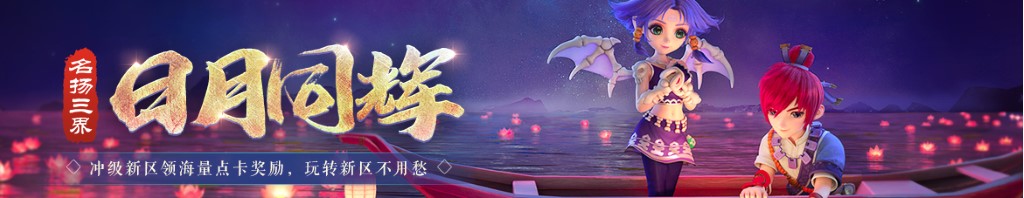 最强猎人